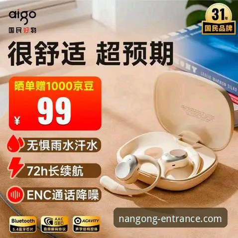 南宫ng体育平台官方入口与第三方对比：哪种登录方案更安全高效？