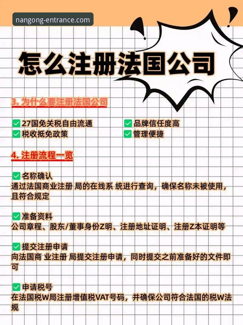 南宫NG官网注册 南宫ng体育平台注册全流程详解