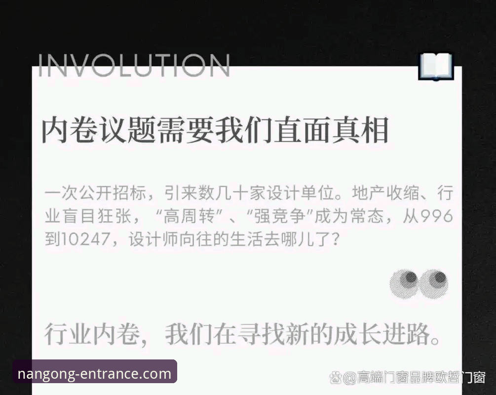 揭秘南宫NG平台正规性：使用指南背后的行业真相