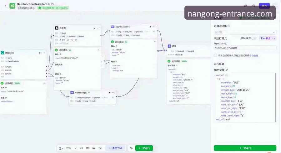 南宫NG注册流程对比 南宫ng体育平台注册流程全面评测:哪个入口更高效?