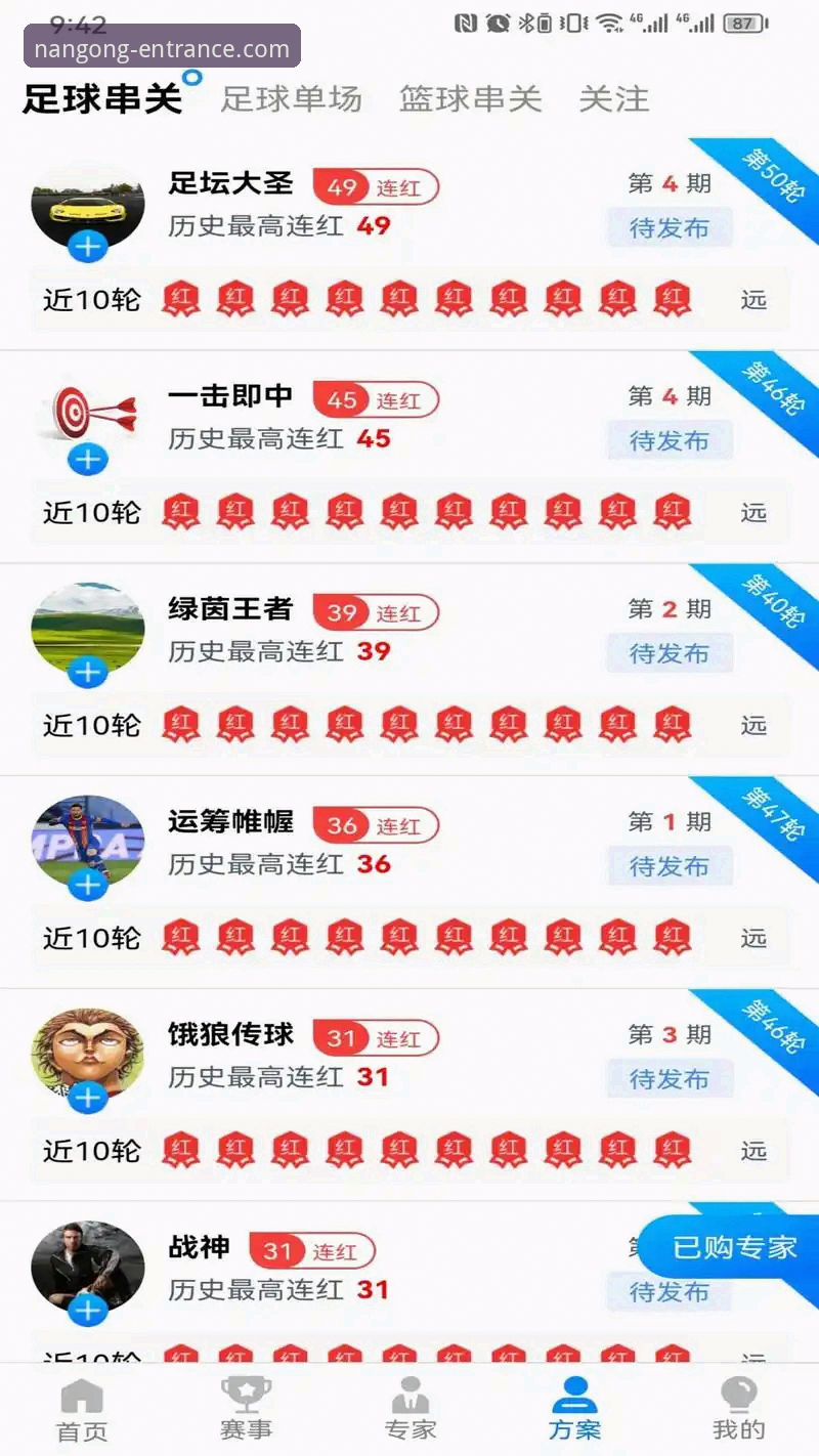 南宫ng体育平台iOS专属服务深度评测：v3.5.1版本体验报告