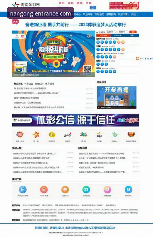 南宫NG体育平台安卓客户端登录链接获取与v2.5.2版本深度解析