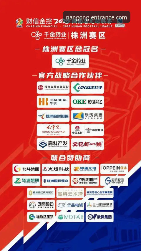 南宫NG注册平台最新版v3.5.0，如何定义下一代在线体验标准？