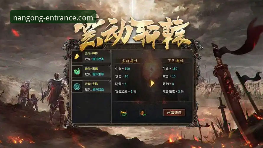 揭秘南宫NG官网安装教程：从下载到流畅体验的深度解析