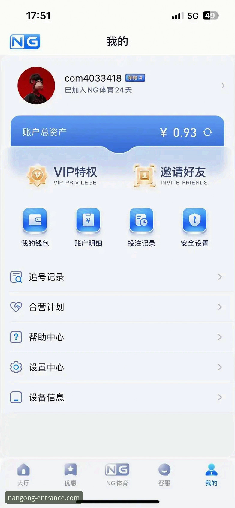 南宫NG平台官网为何成为用户首选？专业视角深度解析