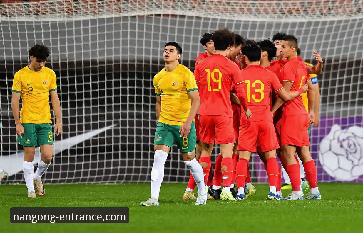 U19国足土伦杯制胜秘诀：从闪电进球到神勇扑点的实战分析