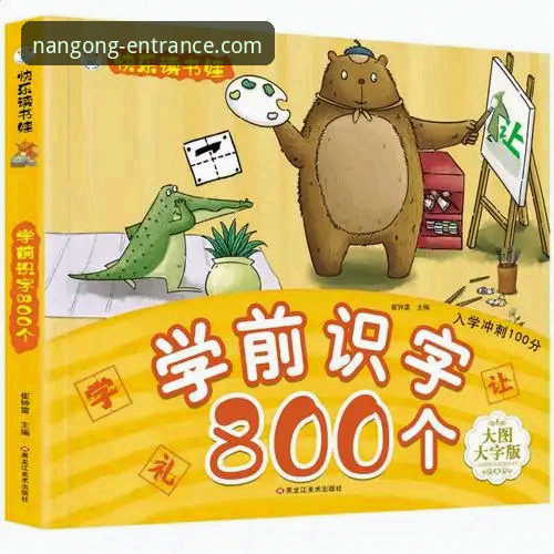南宫NG官网登录 南宫ng体育平台注册登录全流程操作教程:从入门到精通