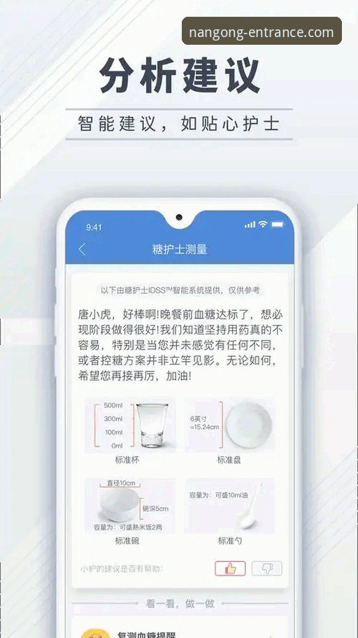 南宫NG安卓版2026最新版本 5个关键评测点:南宫NG安卓版2026最新版本的技术升级与实操体验