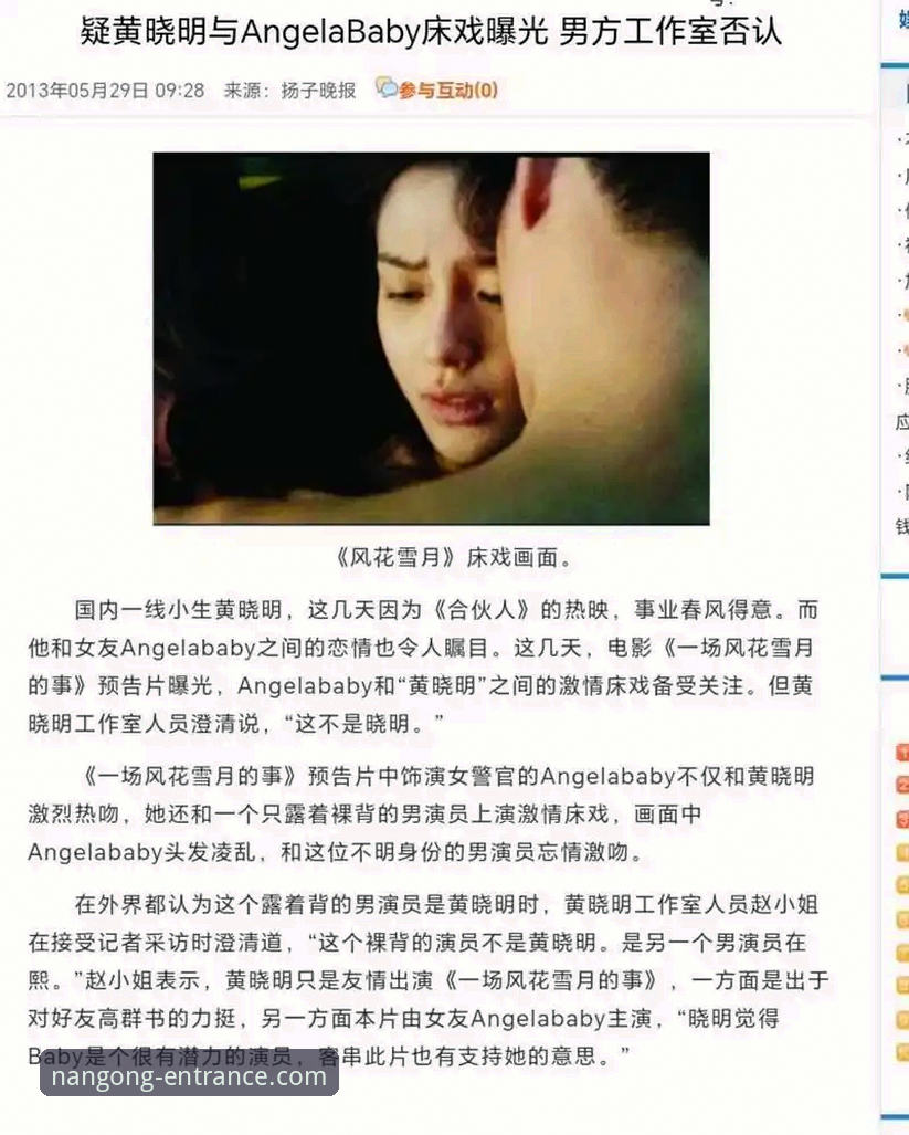 揭秘南宫NG平台正规性：使用指南背后的行业真相