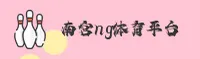 南宫NG (中国)官方网站 - 注册平台入口